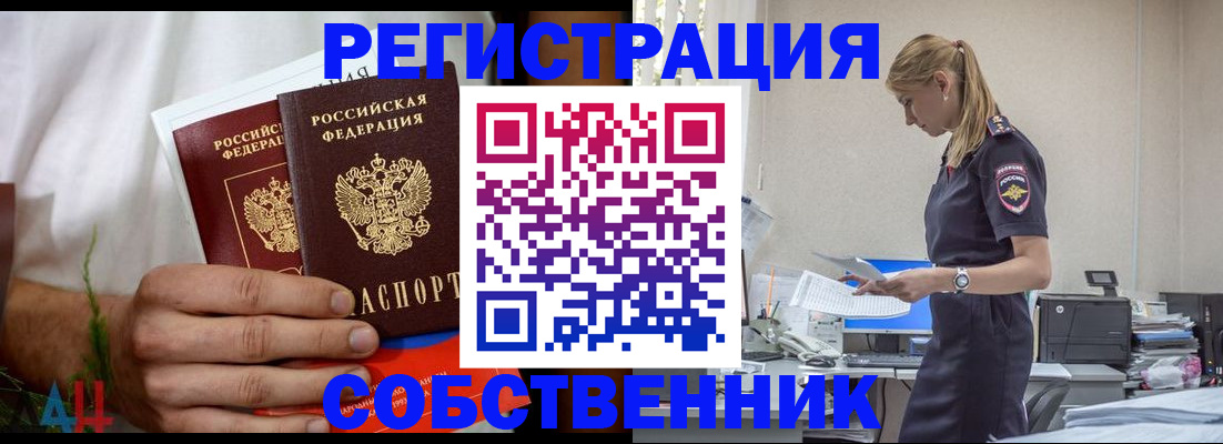 регистрация для дет. сада в Щиграх