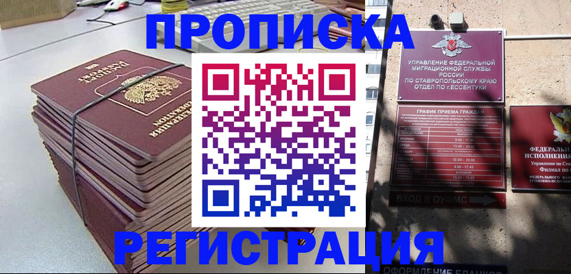 регистрация для школы в Щиграх